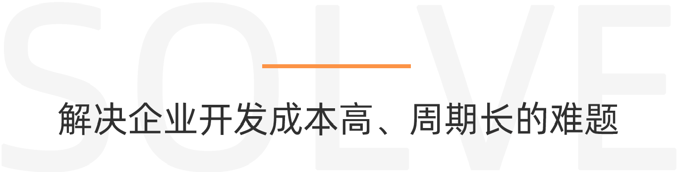 深圳小程序開發(fā)價(jià)格