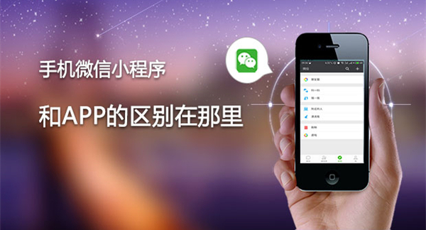 深圳小程序開(kāi)發(fā)|深圳APP開(kāi)發(fā)|微信小程序開(kāi)發(fā)|小程序軟件開(kāi)發(fā)|抖音小程序開(kāi)發(fā)