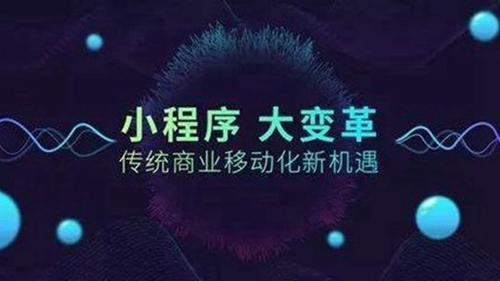 深圳小程序開(kāi)發(fā),深圳APP開(kāi)發(fā),微信小程序開(kāi)發(fā),小程序軟件開(kāi)發(fā),抖音小程序開(kāi)發(fā)