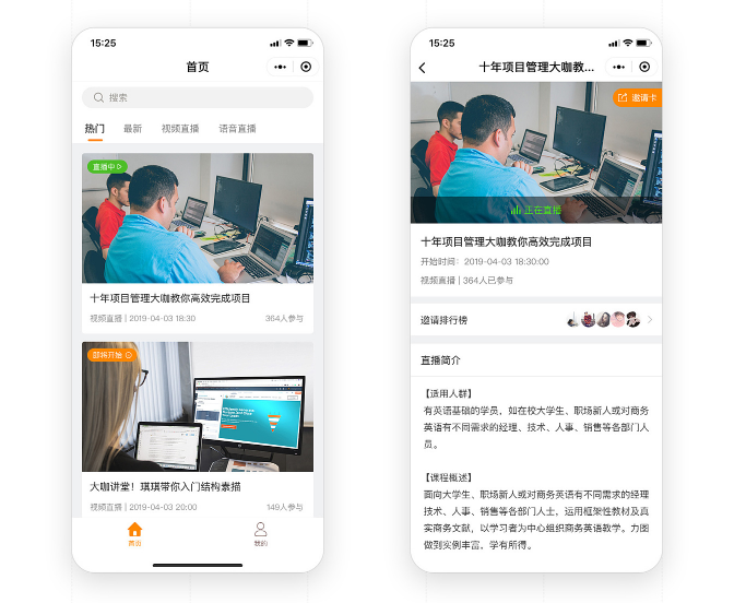 深圳小程序開(kāi)發(fā),深圳A(yíng)PP開(kāi)發(fā),深圳微信小程序開(kāi)發(fā),小程序軟件開(kāi)發(fā),抖音小程序開(kāi)發(fā)
