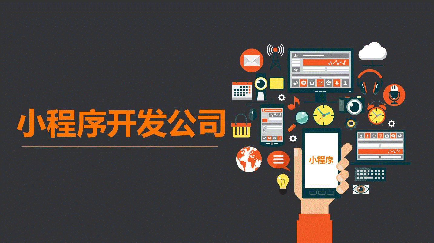 開(kāi)發(fā)工人小程序_深圳工人小程序開(kāi)發(fā)_深圳小程序開(kāi)發(fā)公司
