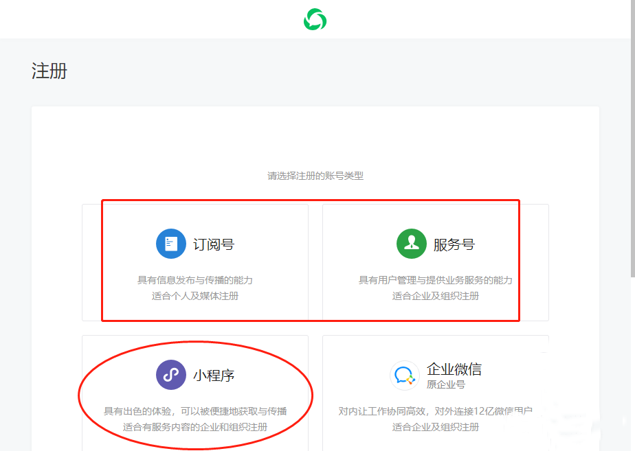 微商城商家版怎么做？微信自助下單小程序怎么開發(fā)？_深圳小程序開發(fā)_小程序怎么開發(fā)_小程序制作流_程搭建小程序