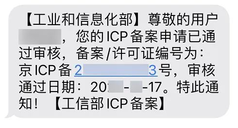 深圳小程序開(kāi)發(fā)整理小程序上線備案流程_小程序_小程序備案_小程序備案資料