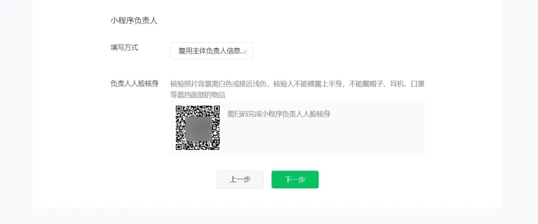 深圳小程序開(kāi)發(fā)整理小程序上線備案流程_小程序_小程序備案_小程序備案資料