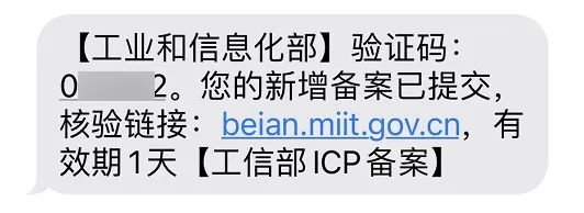 深圳小程序開(kāi)發(fā)整理小程序上線備案流程_小程序_小程序備案_小程序備案資料