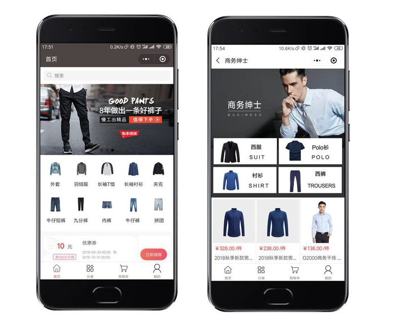 服裝店怎么制作小程序_服裝店小程序開發(fā)_服裝店小程序制作_服裝店小程序