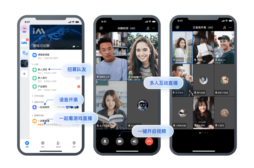 IM系統(tǒng)不局限聊天社交軟件應(yīng)用中_IM系統(tǒng)_IM聊天系統(tǒng)_IM即時聊天系統(tǒng)_IM實時聊天系統(tǒng)_IM社交聊天系統(tǒng)_IM直播聊天系統(tǒng)